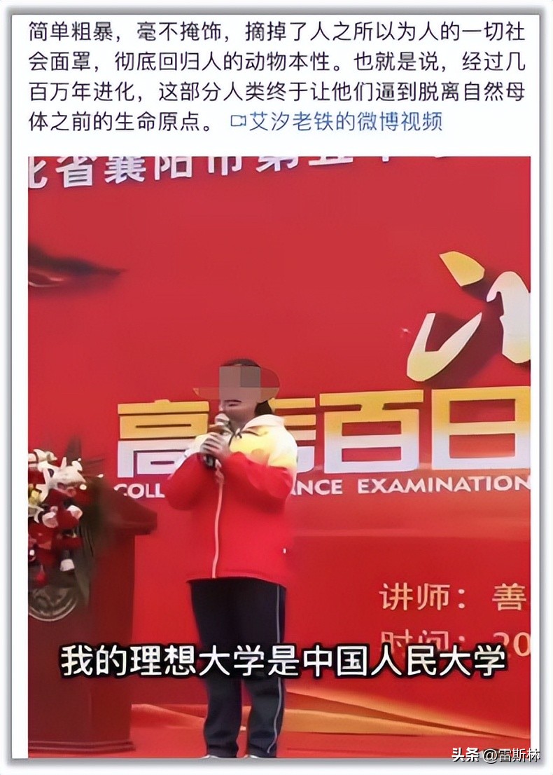 你说他在网暴，他说自己在执行正义