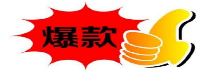 浠婃棩澶存潯鐖嗘鏍囬,鐖嗘鏍囬鍙ｈ瘈澶у叏