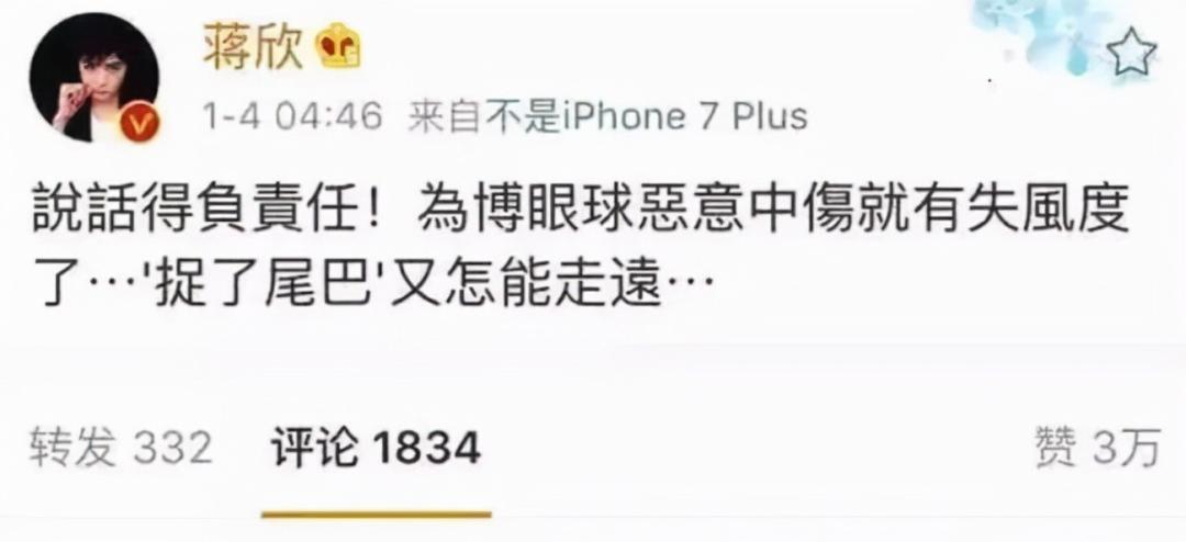 好闺蜜在背后捅刀子,好闺蜜背后捅你一刀