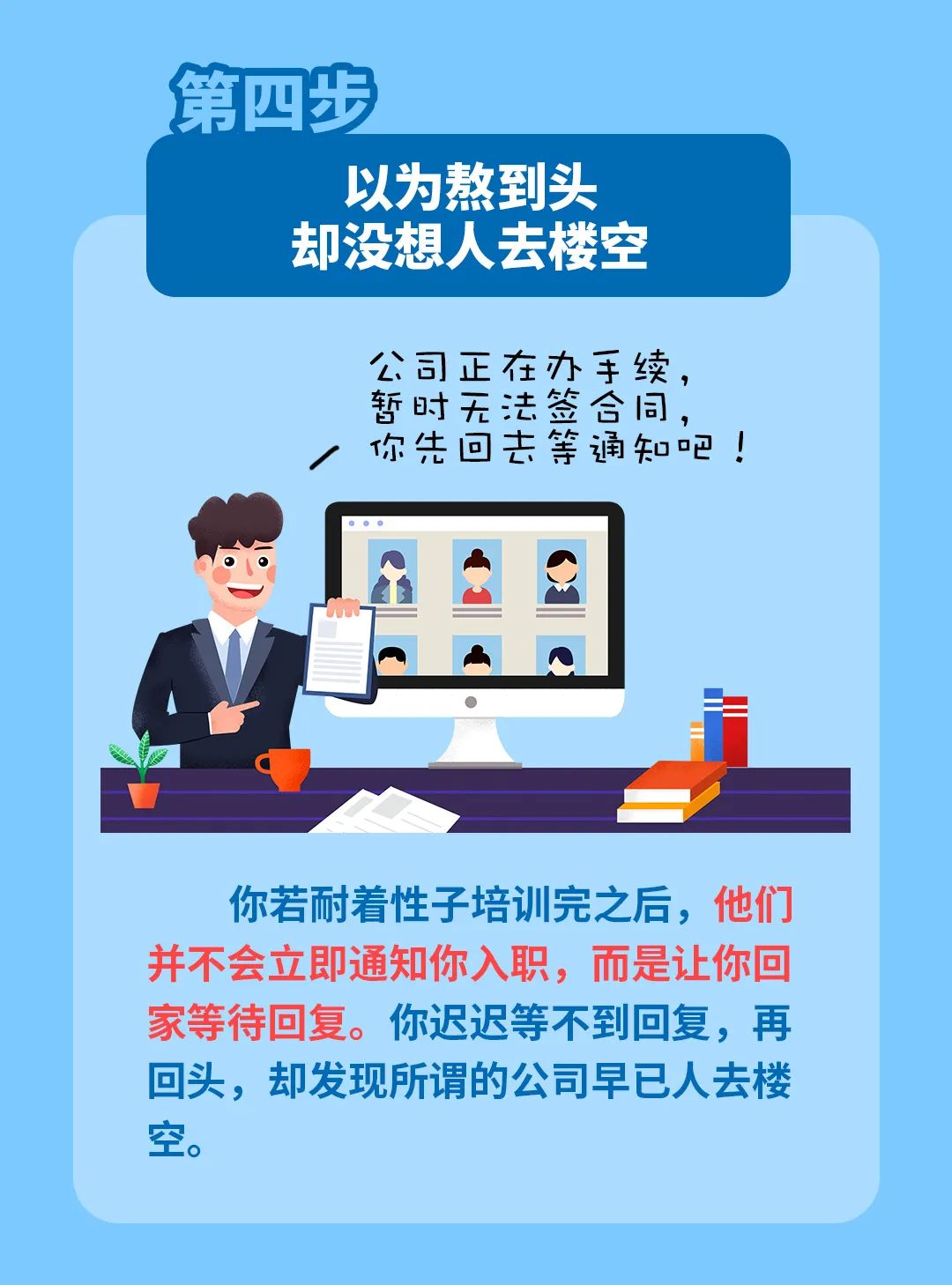 教育分期学完了还能退吗,教育分期付款都属于贷款吗