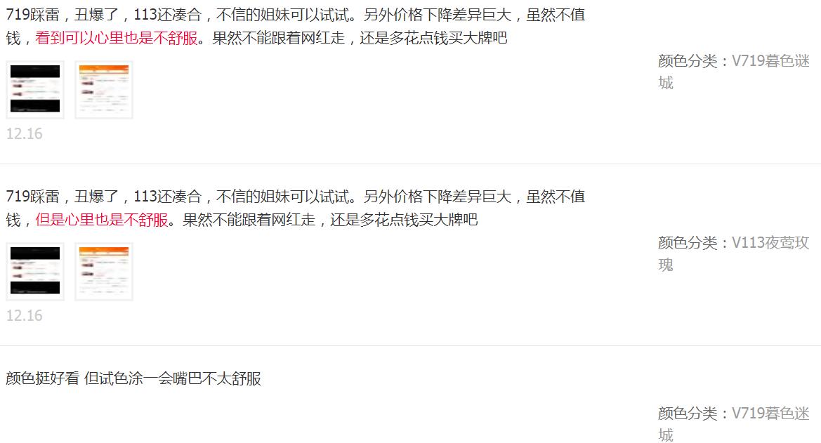 淘宝差评评价一般多久覆盖,淘宝评价中差评什么时候生效