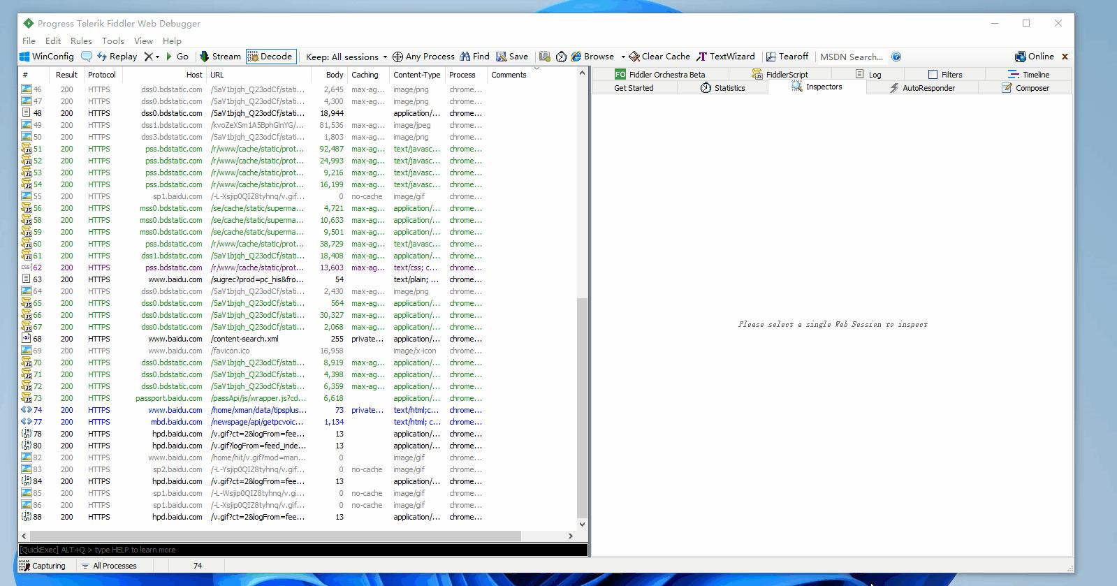 玩转fiddler,fiddler抓包安卓教程