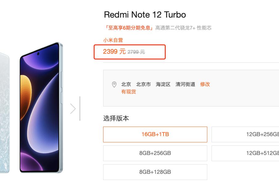 24gb运存手机,红魔上24gb运行内存