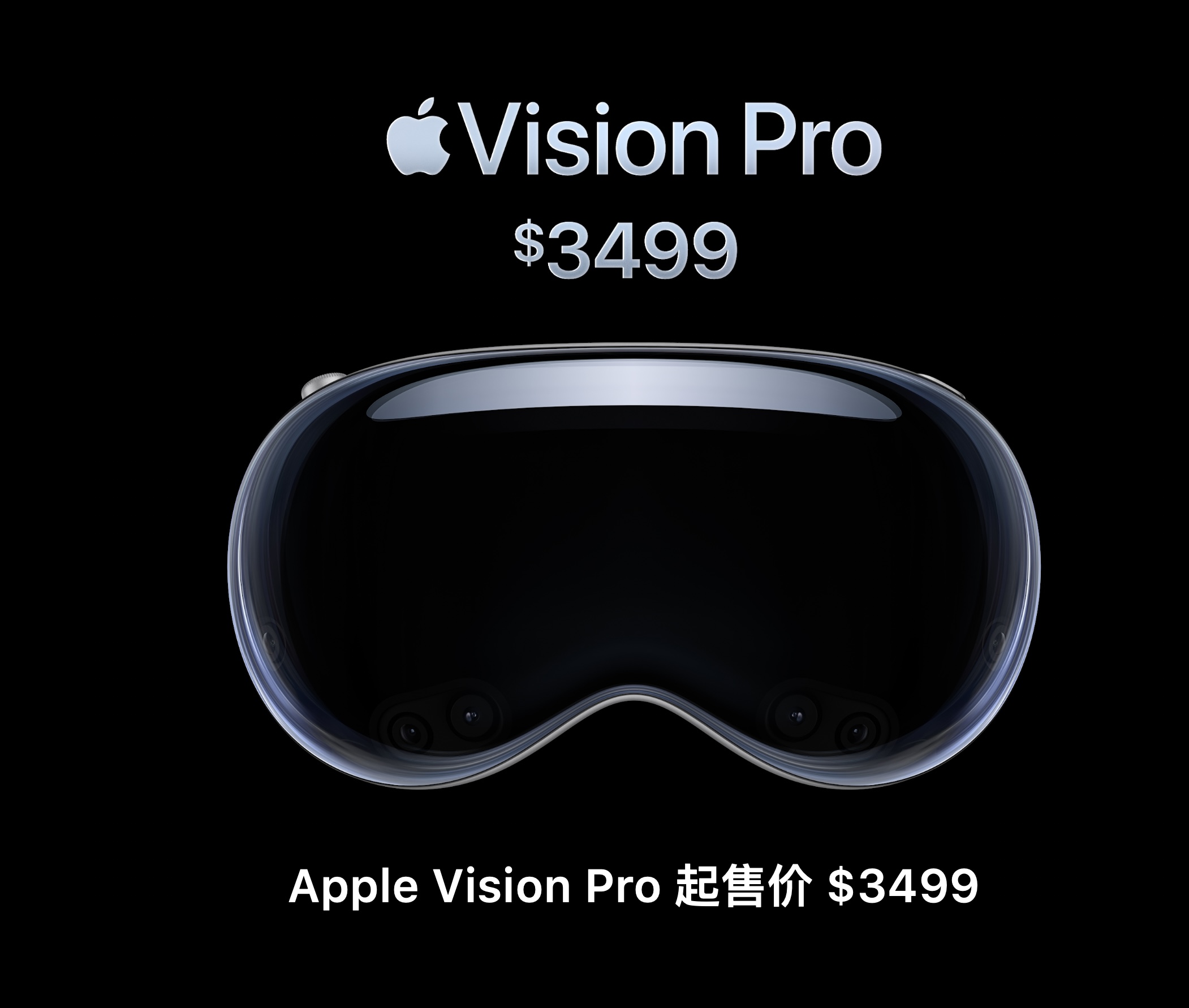 applevisionpro发布会实录,applevisionpro预计下个月发布