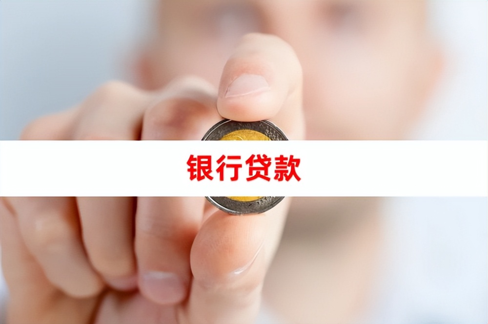 银行贷款审核后多久下批贷函,2022银行贷款可以申请展期吗