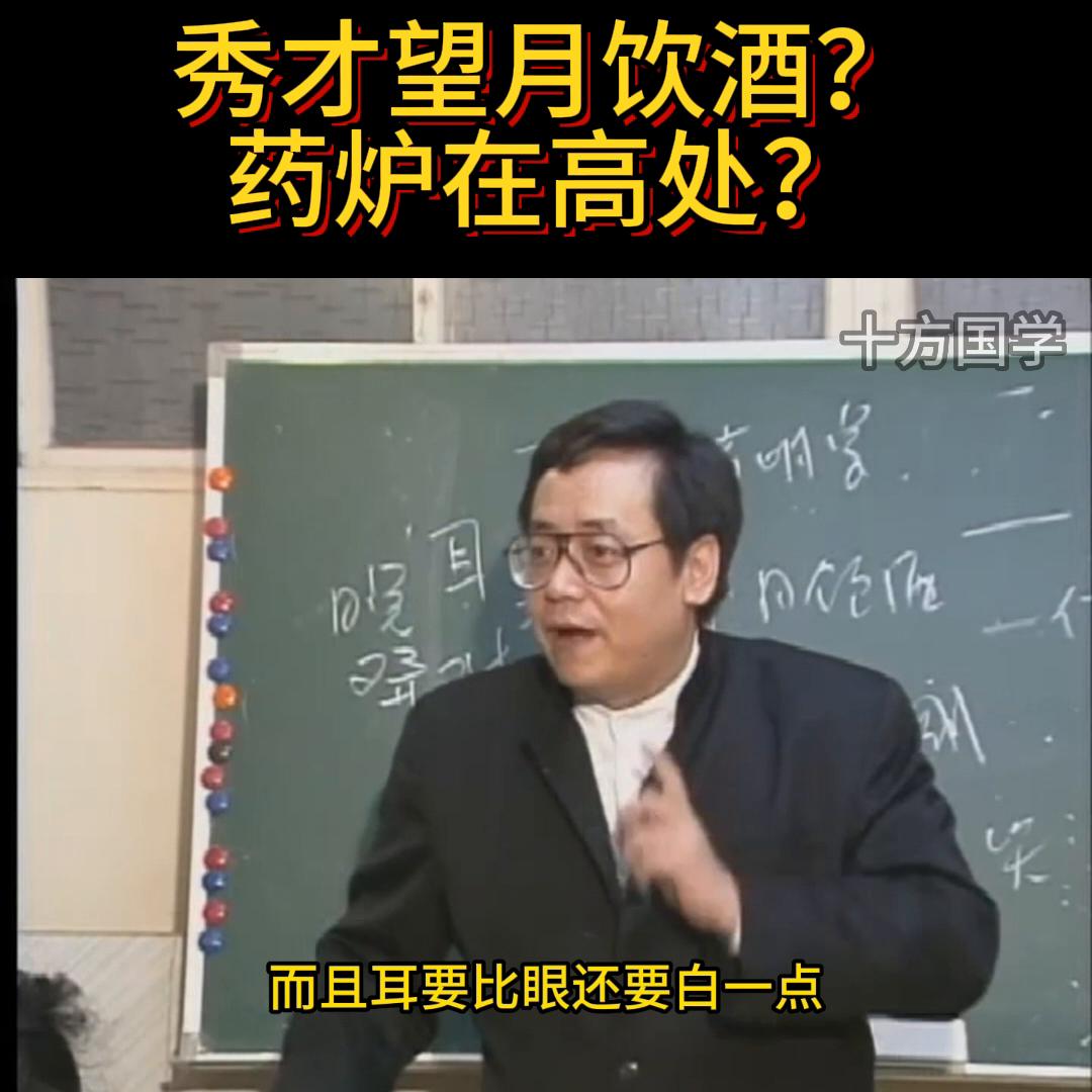 倪海厦易经兑卦配图,倪海厦解读第38卦象