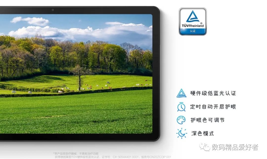 联想小新pad和华为matepad比较,联想平板小新pad2022款测评多少钱