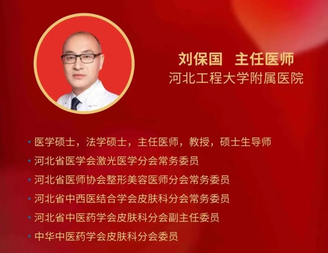 邯郸市看皮肤最好的医院是哪家,邯郸市第一医院皮肤科张明仁大夫