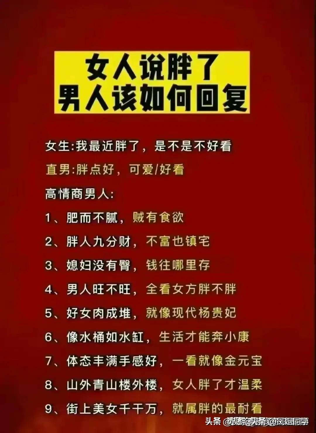 当女生说好累呀怎么回复,女生说好累啊怎么高情商回复句子