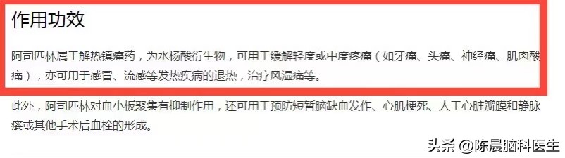 买不到布洛芬可以用什么药退烧,买不到布洛芬用什么中药