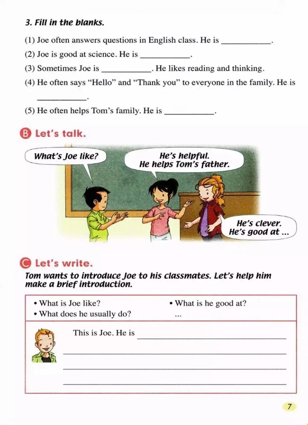 小学英语五年级上册电子课本,小学一年级英语课本电子书