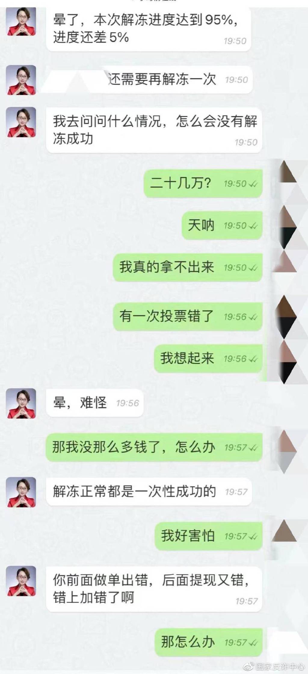 又是“1+1”配方，当心落入“桃花劫”！