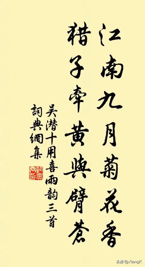 一天一成语:牵黄臂苍