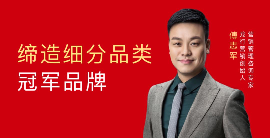 龙行营销策划方案,龙行营销