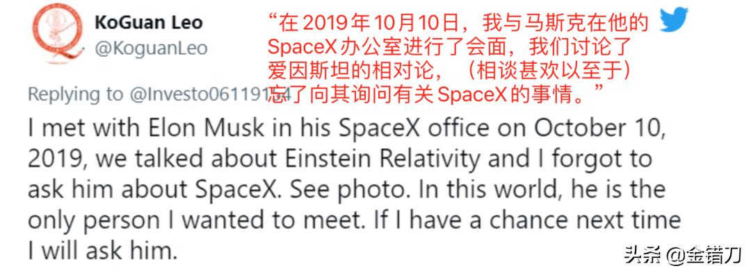 卖房支持特斯拉，却血亏200亿！马斯克最大迷弟，这次要赌输了