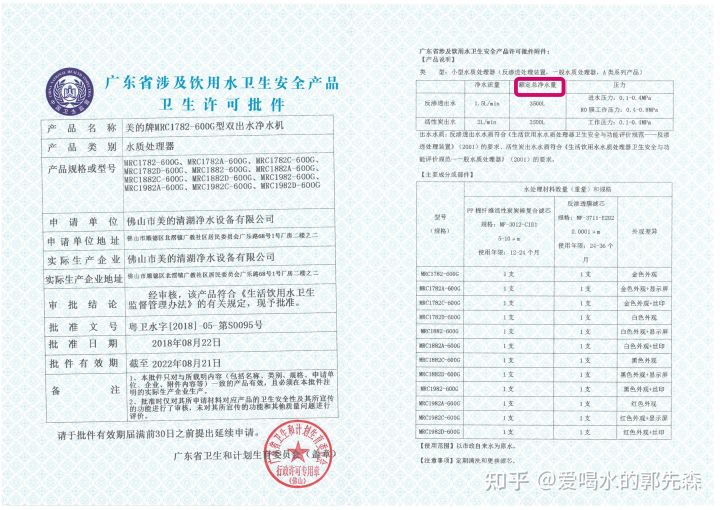 即热饮水机怎样选,如何选择净饮一体饮水机