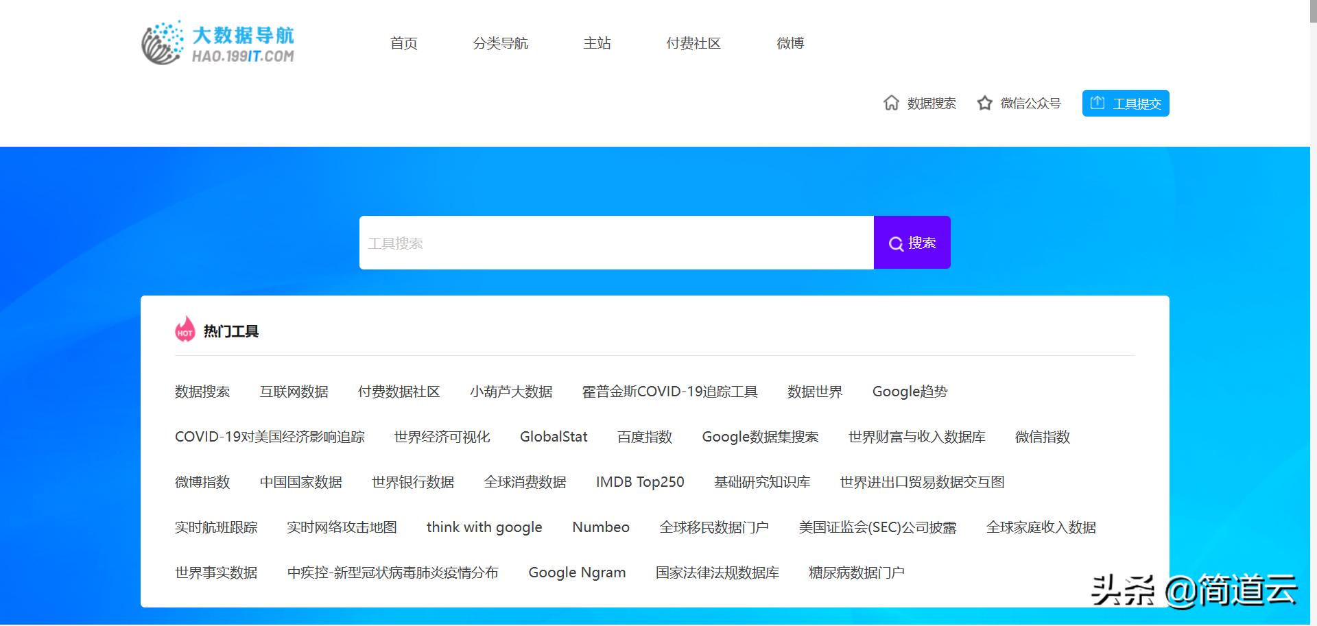 10个好看又实用的宝藏网站,5个宝藏网站涵盖方方面面