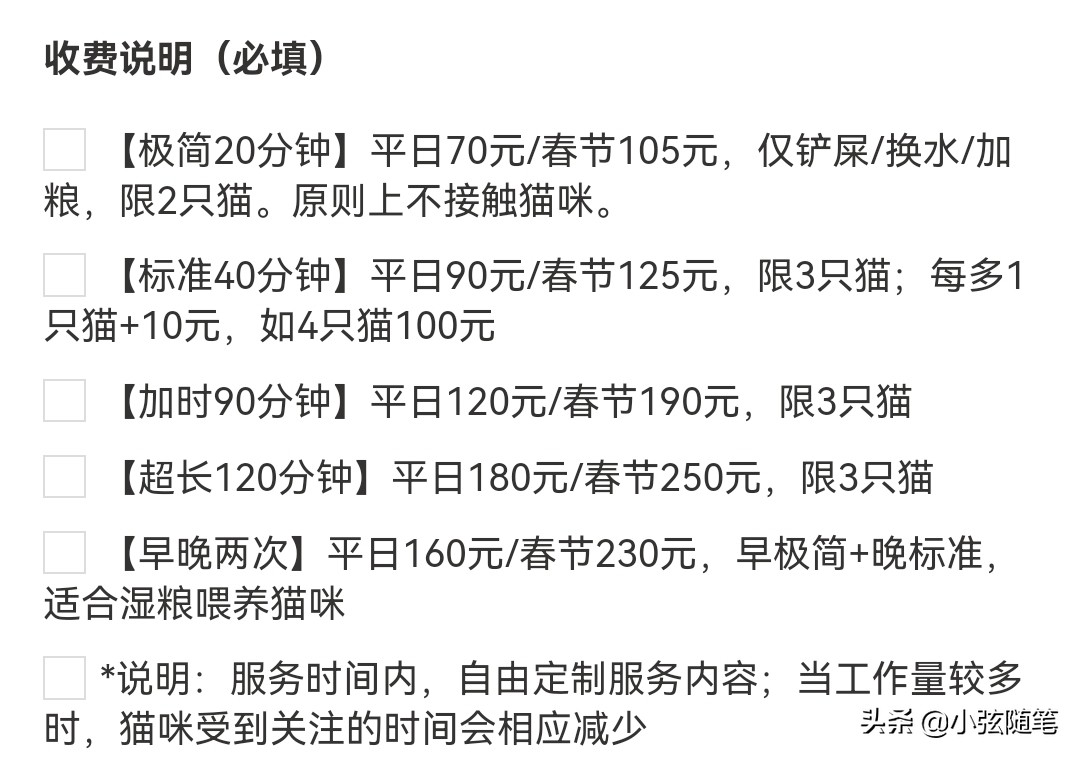 有养宠经验可以开宠物店吗,养猫狗能赚钱吗