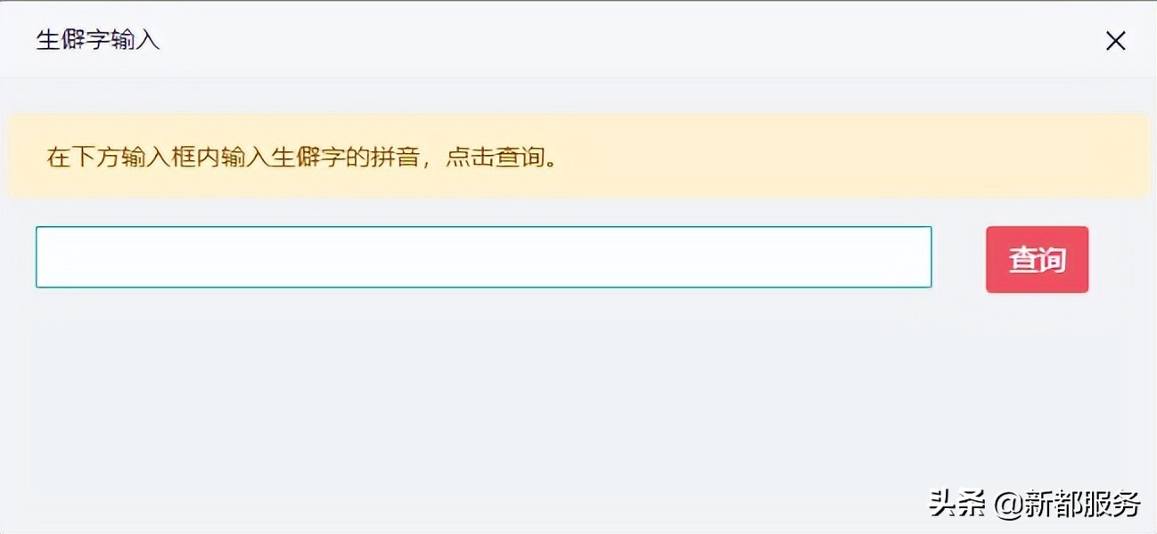 高级专业技术资格证书查询步骤,电子职业资格证书查询