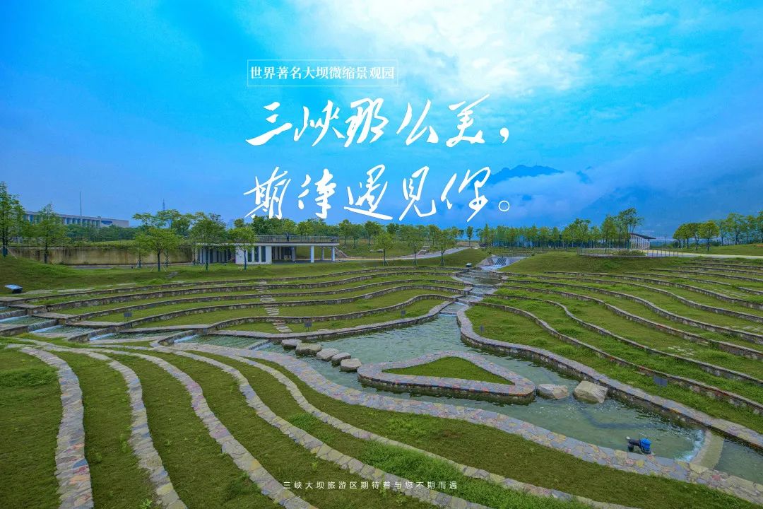 到什么地方去看三峡大坝,哪里看三峡大坝又近又好