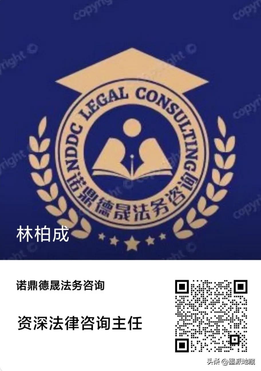 征信业管理条例解读,征信解读视频教程