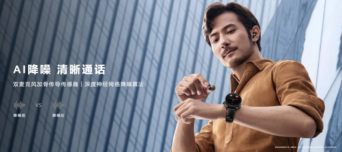 华为手表0元购,华为手表售价41mm