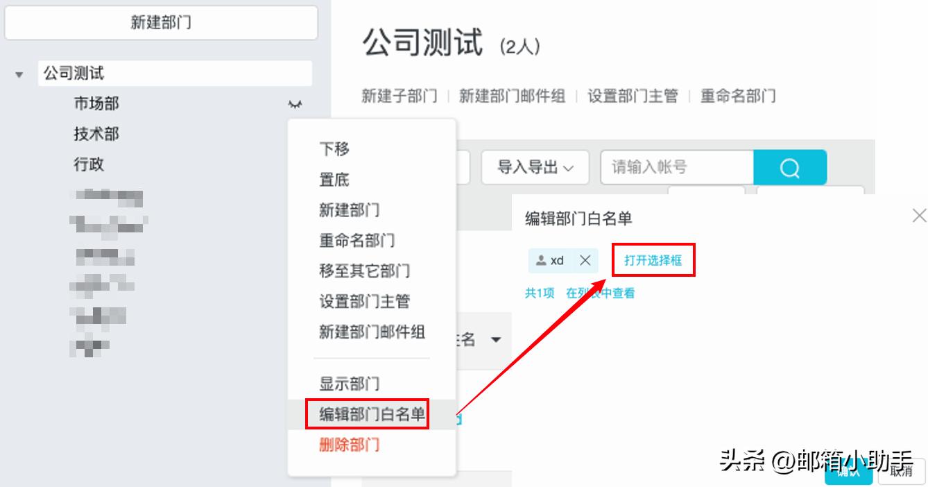 阿里企业邮箱免费1年,阿里从哪一年做企业邮箱