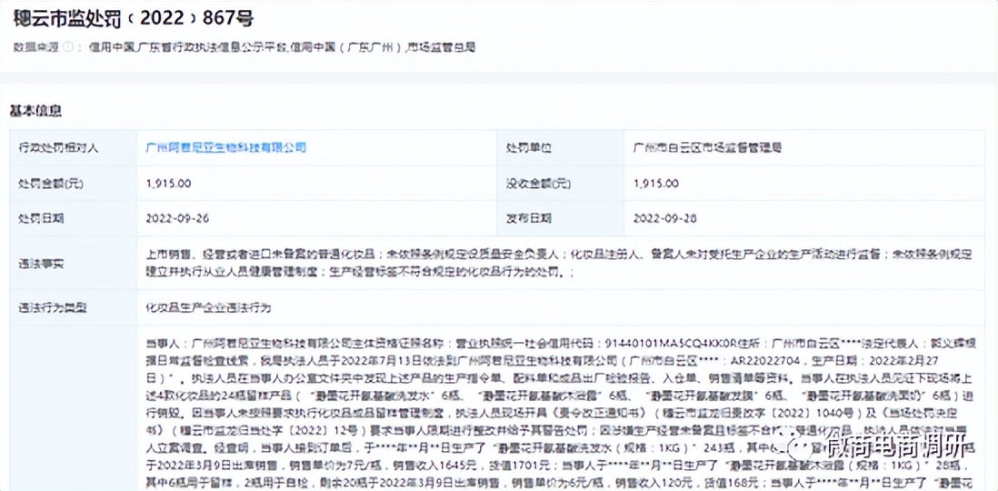 聚美咖的抗衰产品怎么样,聚美咖抗衰优选品牌