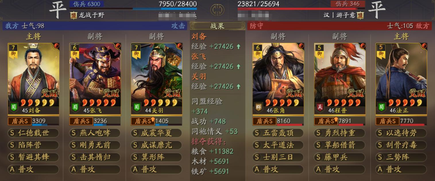 三国志战略版刮骨疗毒战法是谁的,三国志战略版刮骨疗毒战法