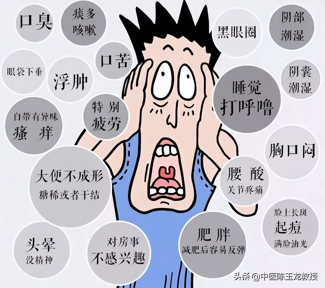 身体里湿气特别重痰多喝姜汤好吗,喉咙痰多是不是湿气重