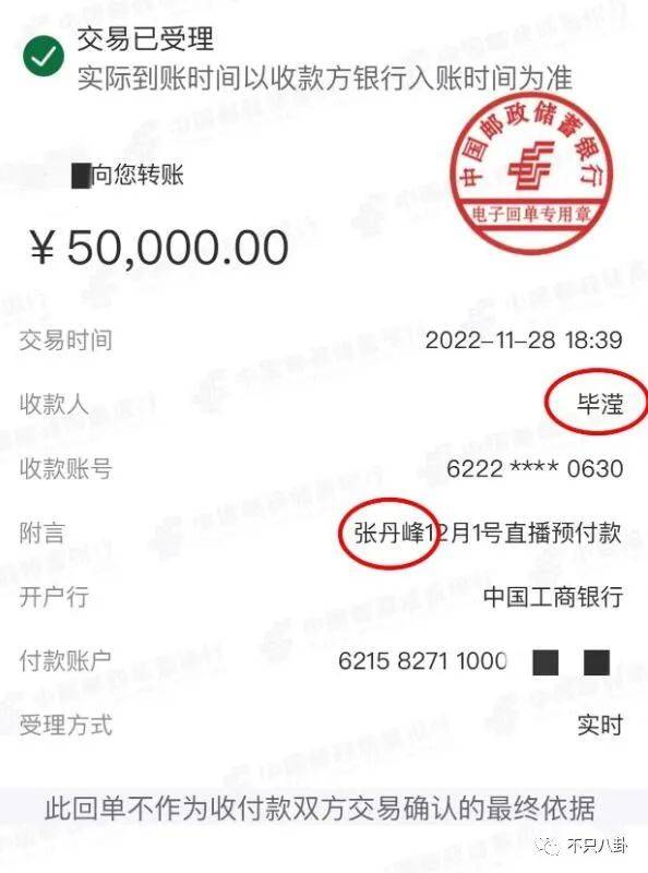 渣男和小三会有好下场吗,渣男和小三能过下去吗