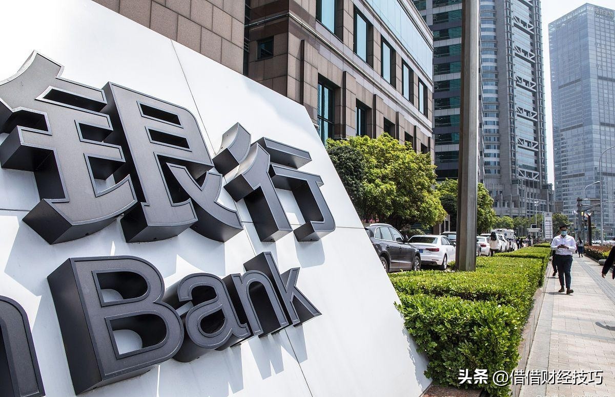 6大国有银行最新存款利率,五年哪家银行存款利率高