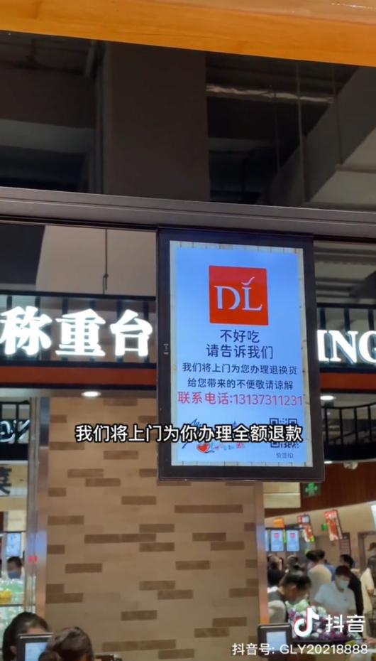 胖东来怎么火起来的,胖东来为什么这么火抖音