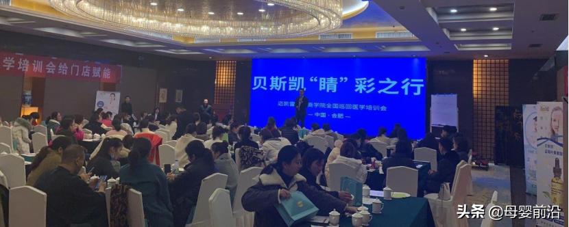 儿童护眼赛道崛起，母婴营养品贝斯凯打响“视力”保卫战