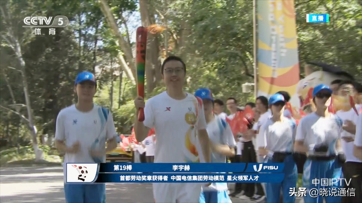 大运会火炬成都首棒开跑,成都让世界知道大运