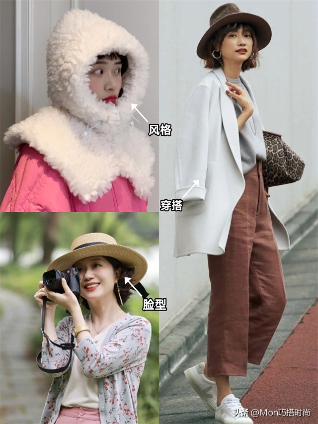 帽子怎么选版型,帽子怎么选择搭配好看