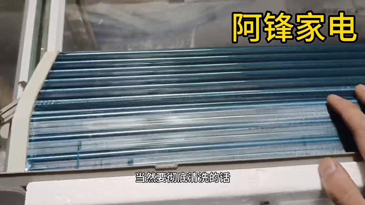 空调脏了怎么洗才是正确的,空调拆卸清洗注意事项