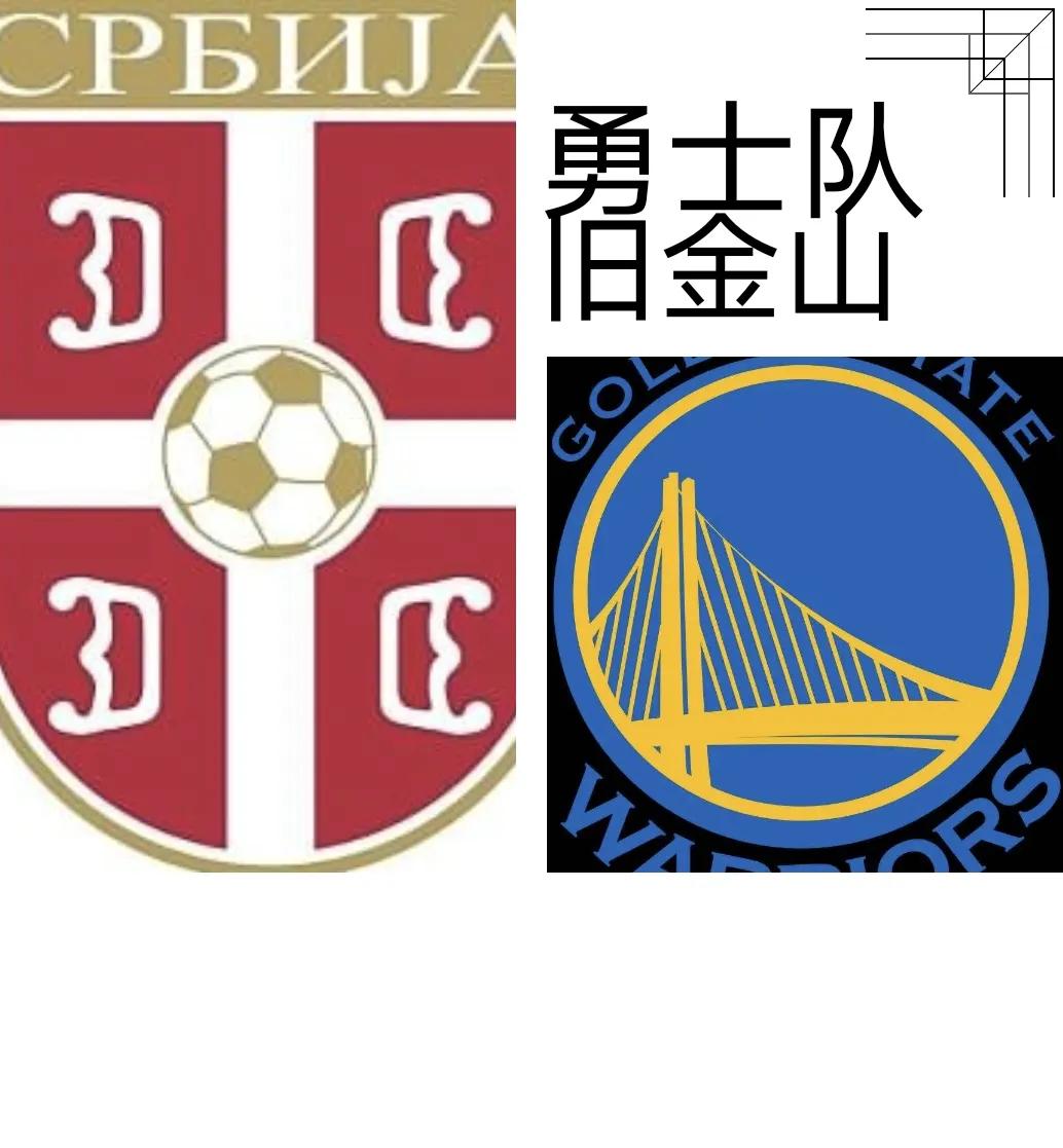 塞尔维亚队精彩比赛瞬间集锦,塞尔维亚2比3瑞士半场