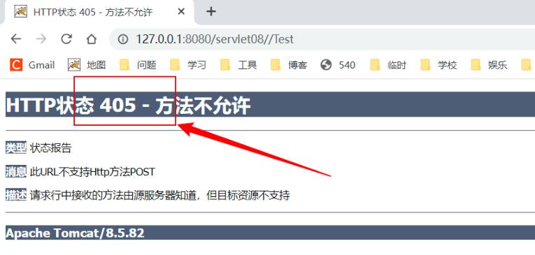 httpservlet处理请求的方法,httpservlet中处理get请求的方法