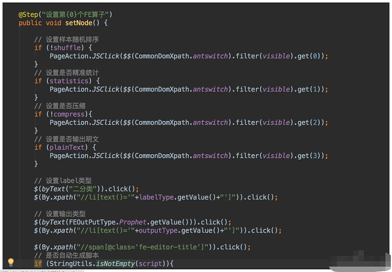 测试软件ui设计,javaselenium自动化测试