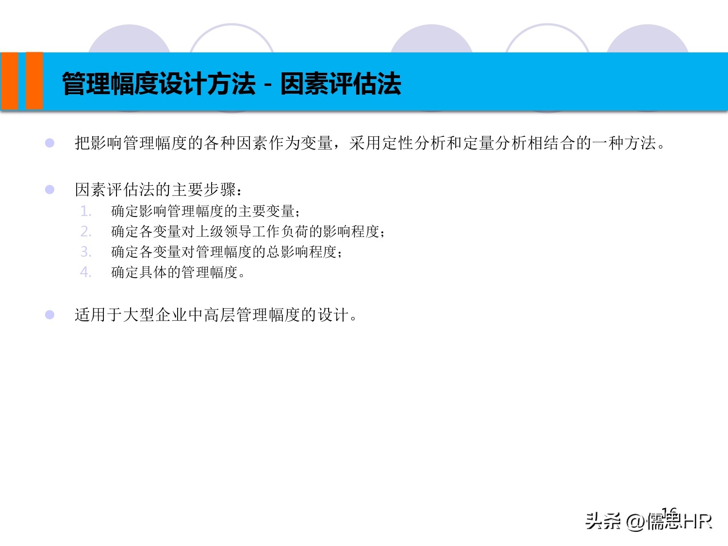 企业服务管理体系手册,工勤岗位管理手册