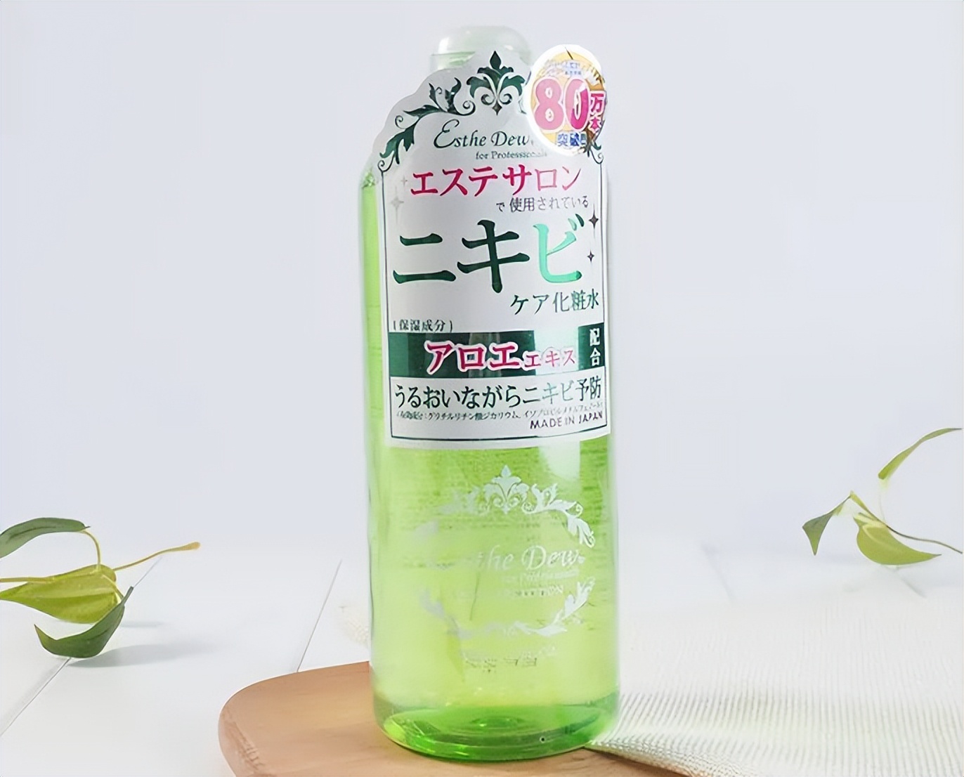 夏天用什么牌子的美白爽肤水 (夏天到了有什么好用的爽肤水推荐)