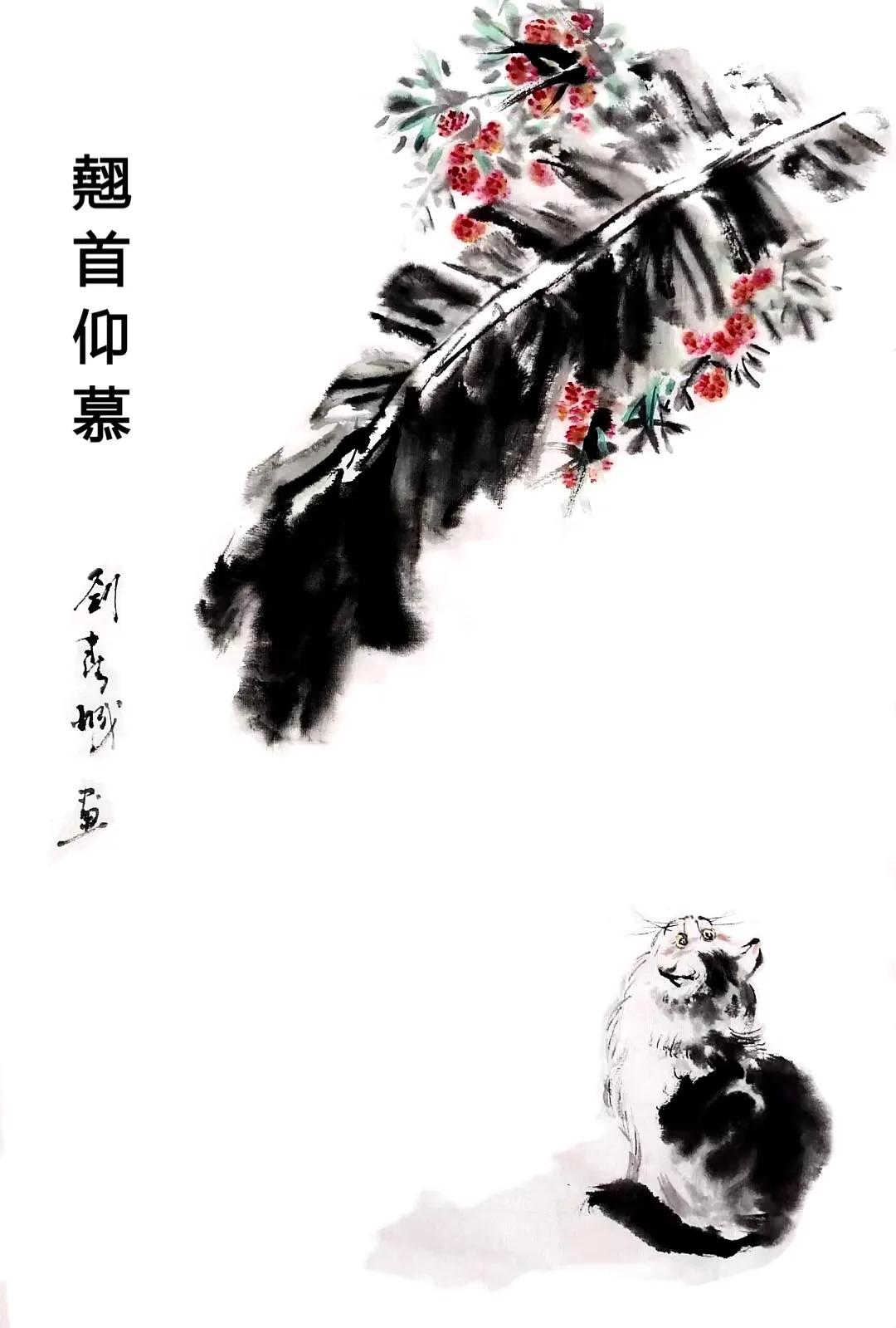 听障画家,刘春城国画作品