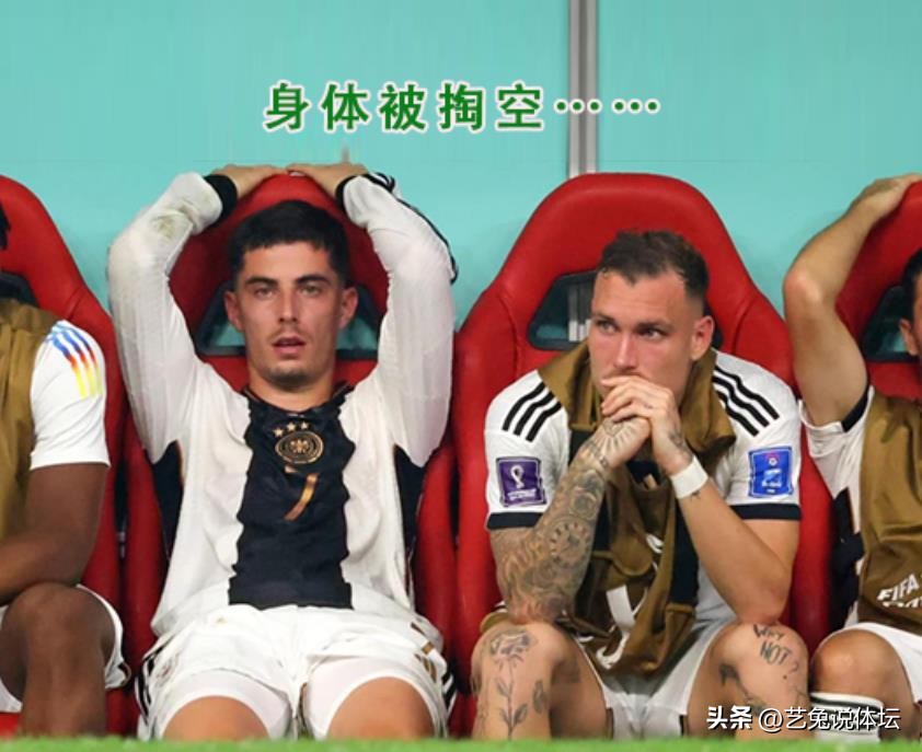 德国世界杯小组被淘汰女球迷泪洒,世界杯被老婆骂哭