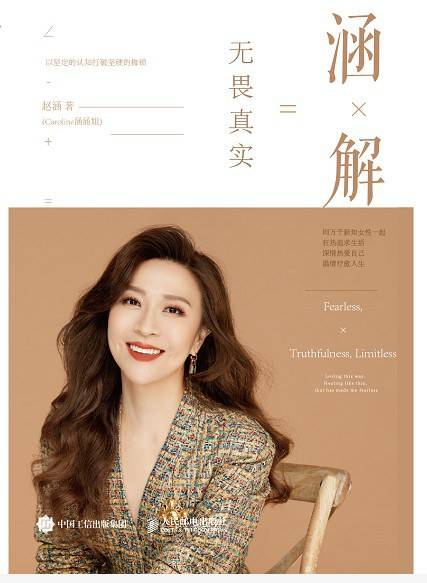 娑佃В,娑佃В鏃犵晱鐪熷疄闃呰