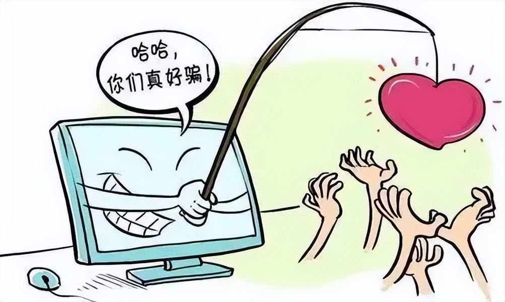 【为你说案】警惕“男友”借钱小心人财两空