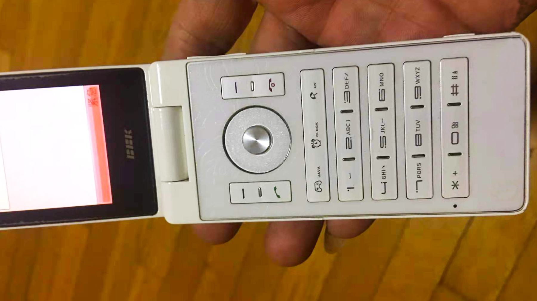 步步高最新款手机v67,步步高i606翻盖手机