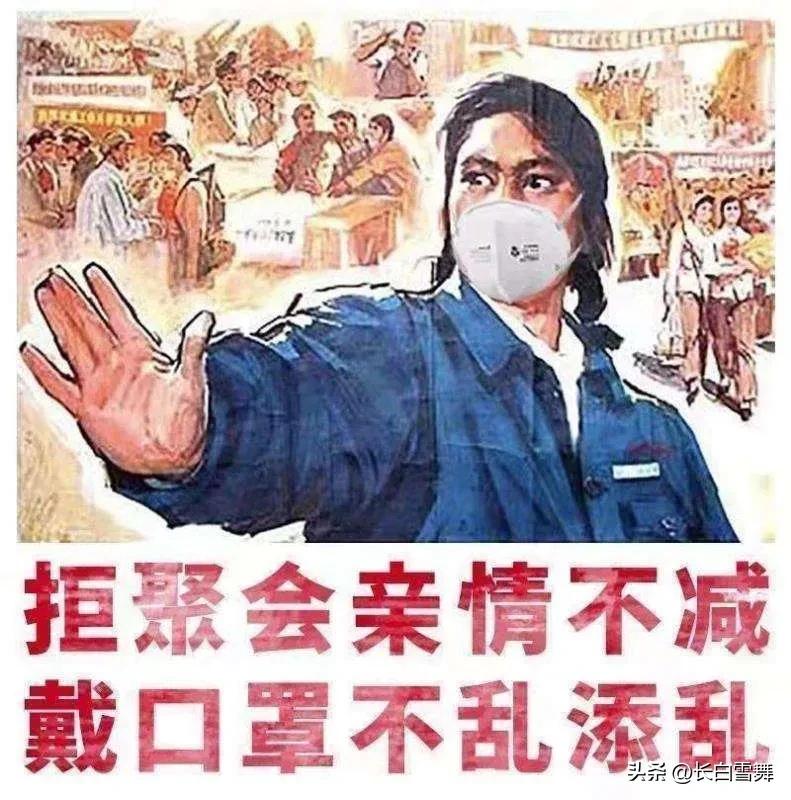一些戴口罩的标语，要诙谐一些，不要太严肃，起到警示作用就可以