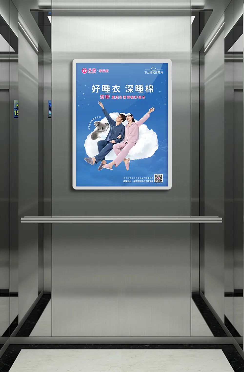 芬腾推广,芬腾品牌招商