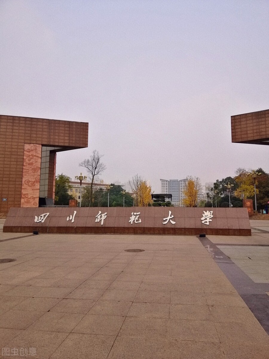 重庆师范大学和四川师范哪个好,重庆师范大学对贵州师范大学比分